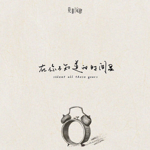 PLAYBOY走光福利视频
