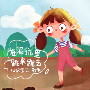 PLAYBOY走光福利视频
